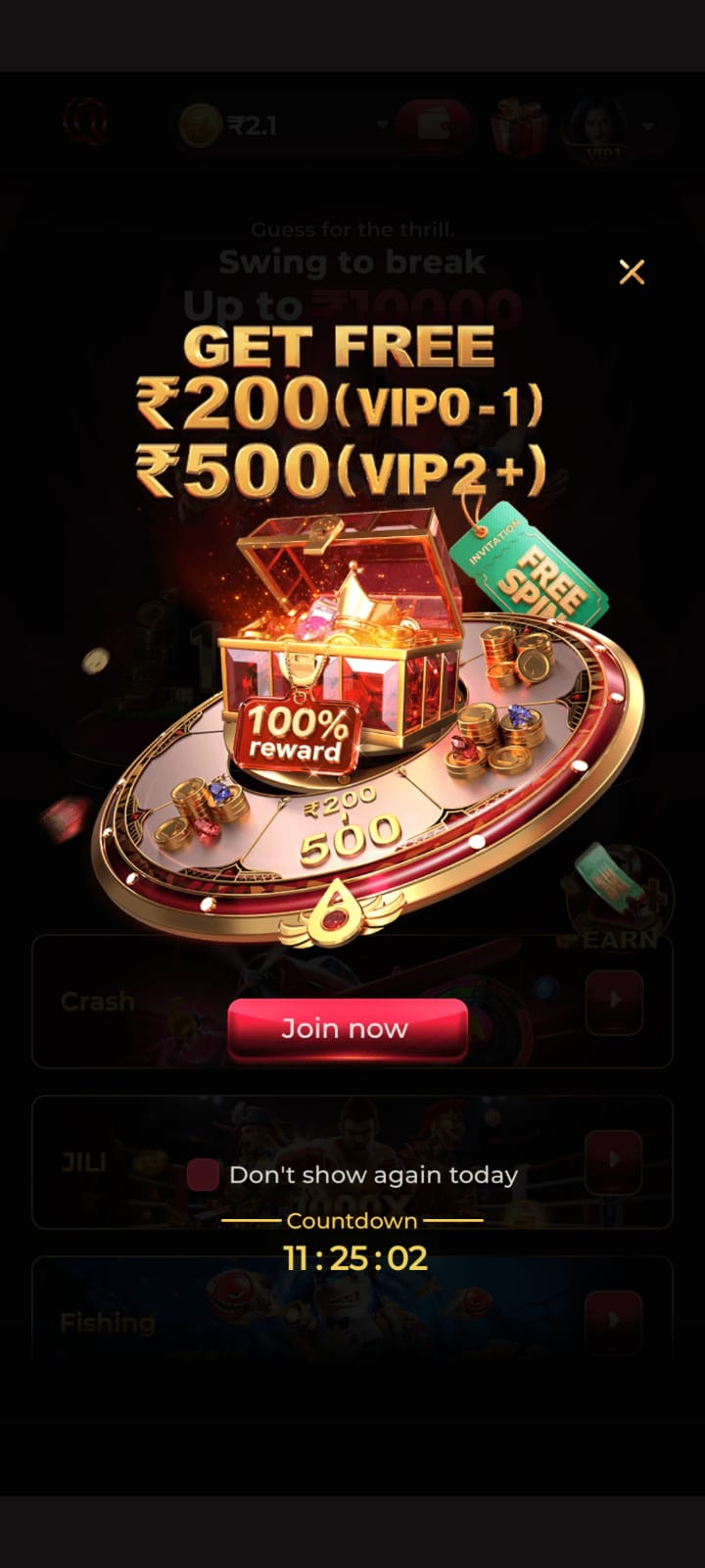 qq2 game