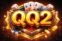 qq2 app